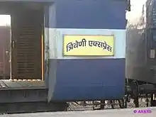 This train connects the some part of Uttar Pradesh