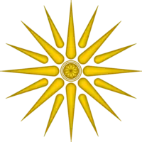 Vergina Sun