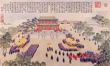 Late 18th-century painting showing the reception for the victorious Qing Army from the Jinchuan campaign (1771–1776) at the Hall of Purple Light in Zhongnanhai