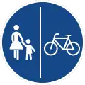 Sign 241-31Separated pedestrian and bicycle path