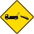 Towing zone (option 1)